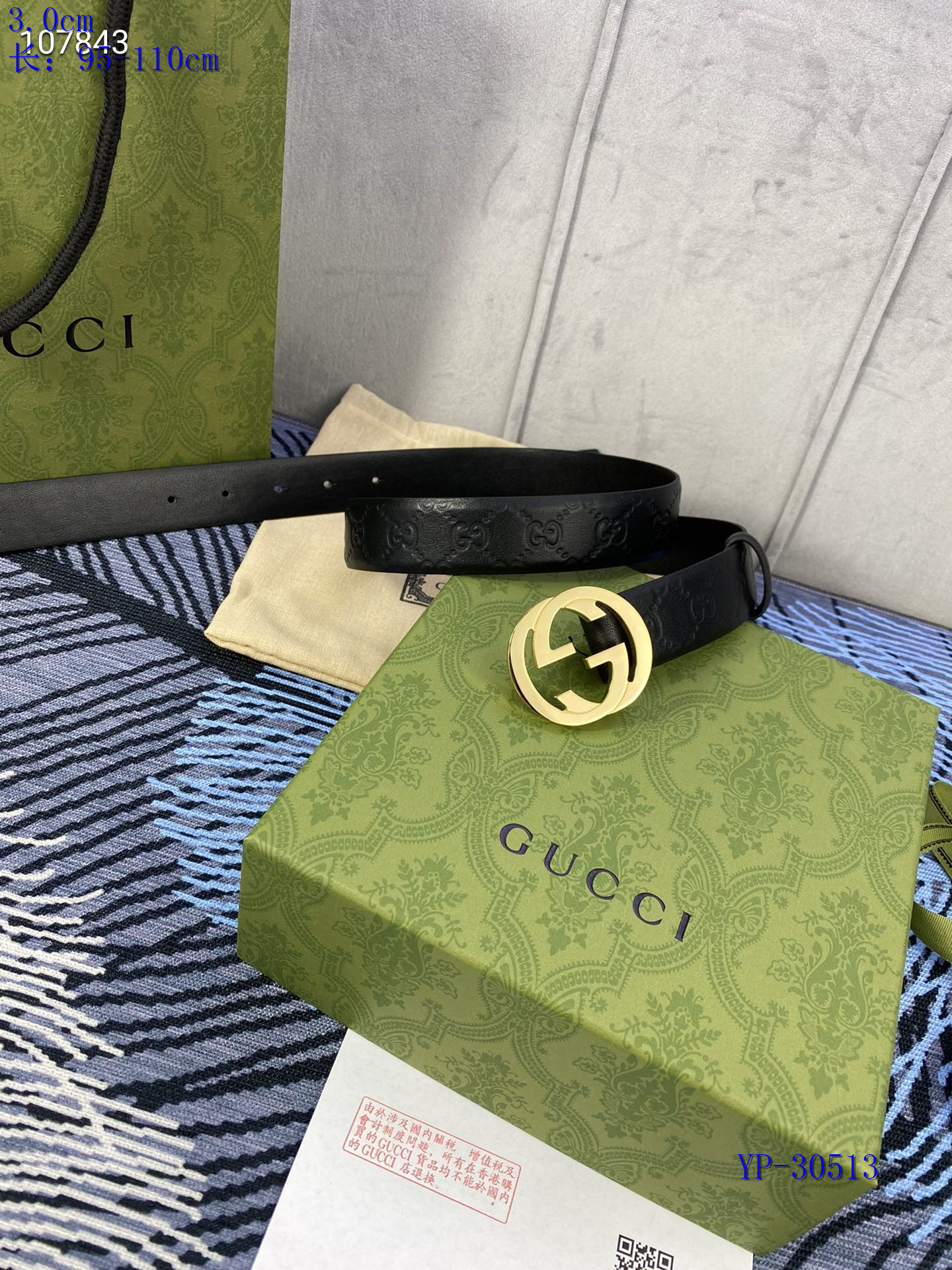 Gucci Belts 3.0CM Width 050